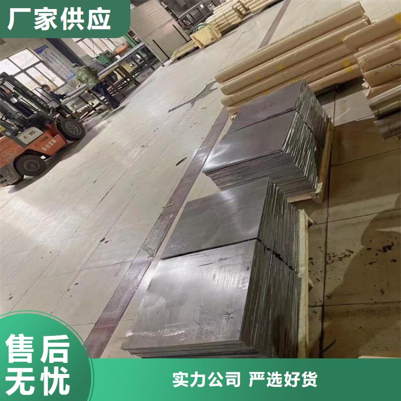2mm厚度铅板厂家热销