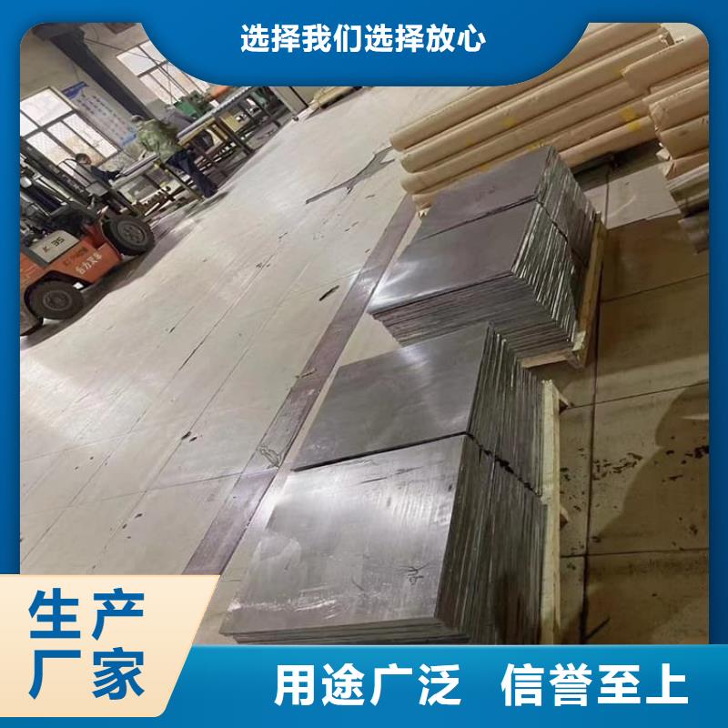 医用铅皮现货销售厂家