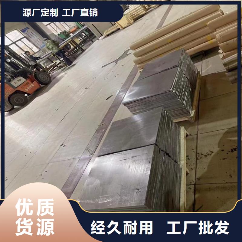 优质铅板诚信商家