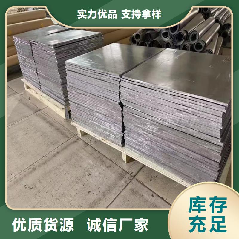 4毫米铅板排行