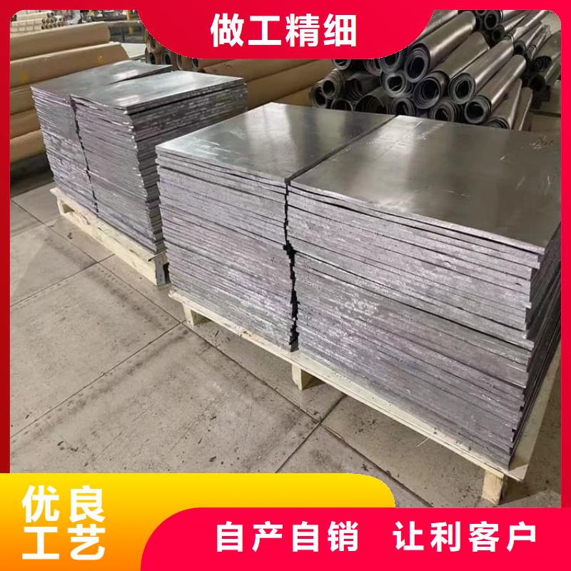 辐射防护铅皮厂家现货批发