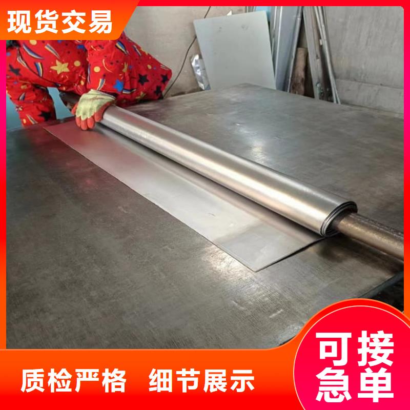 靠谱的5mm铅板经销商