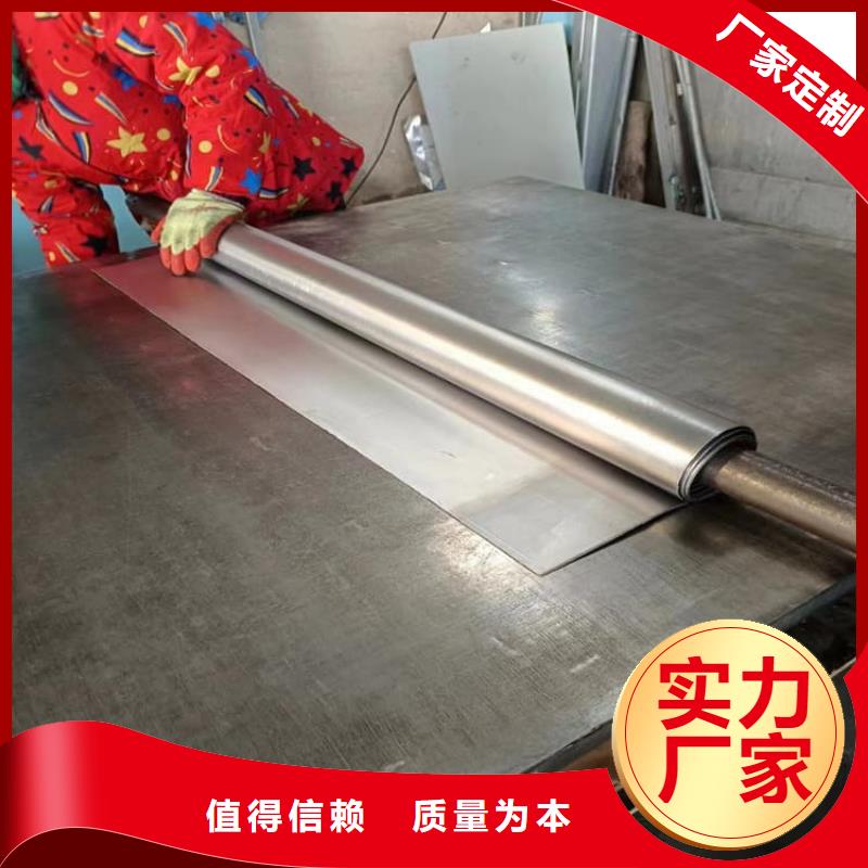 铅皮1mm-加工厂家