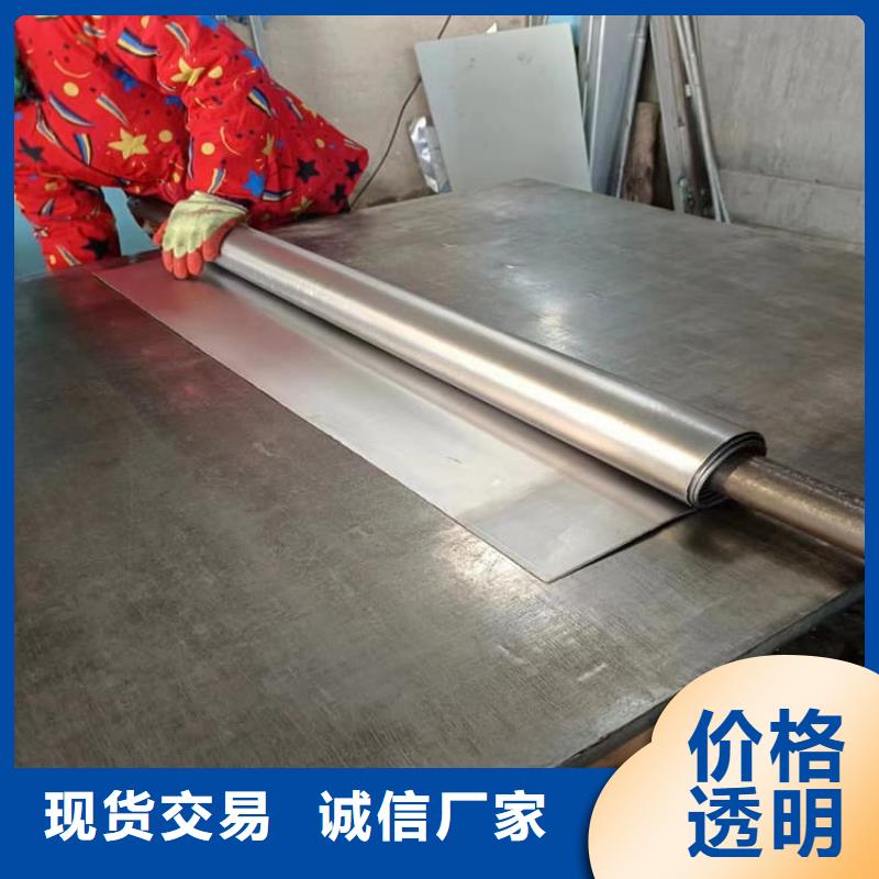 价格实惠的射线防护铅卷生产厂家