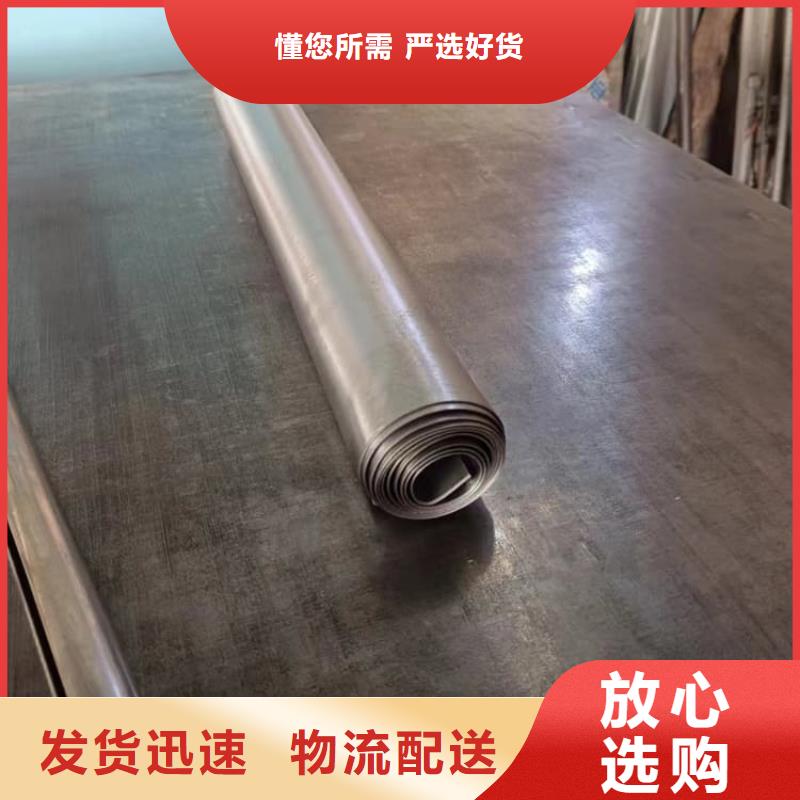 4mm铅板新品上市