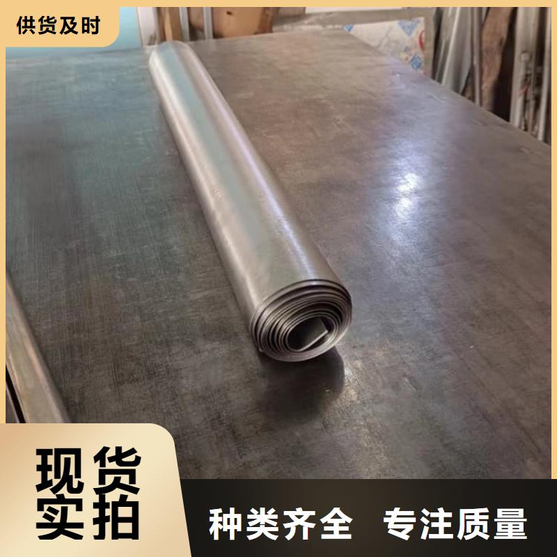 拍片室防辐射铅皮直供全国品牌:本地厂家