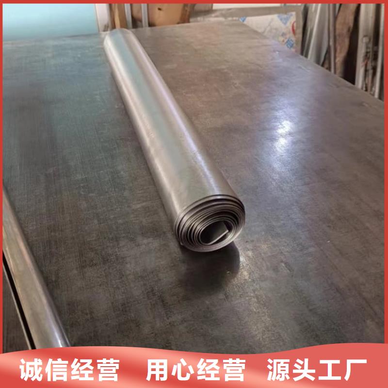 销售辐射防护铅皮_精选厂家