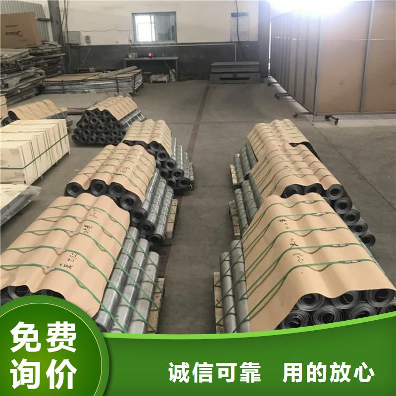 服务周到的辐射防护铅皮基地