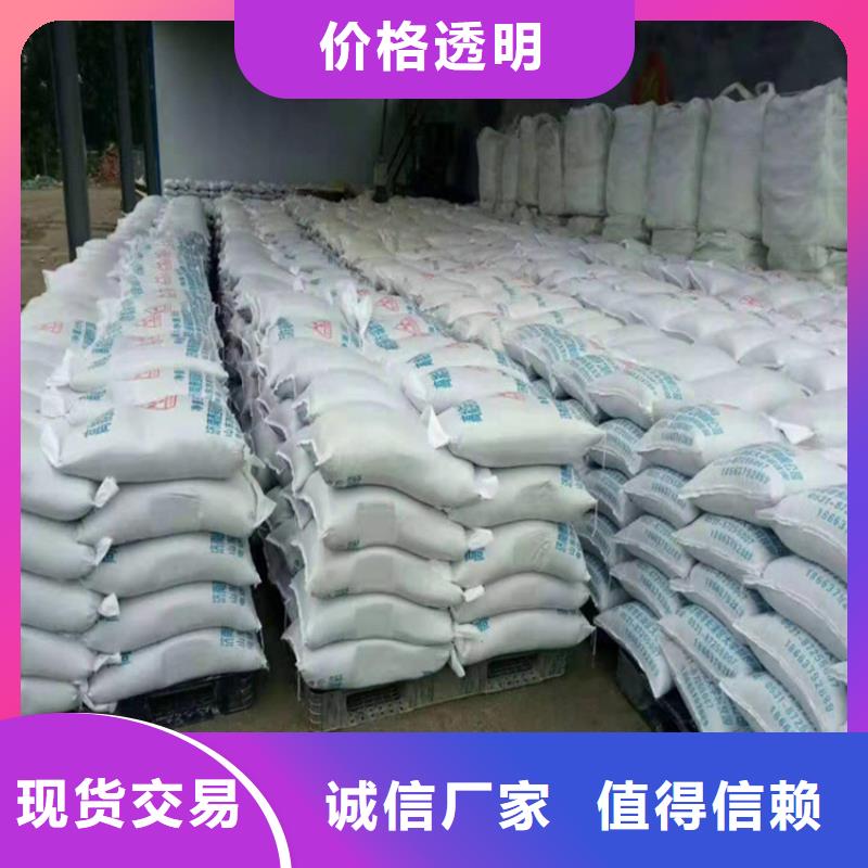 硫酸钡砂4公分畅销全国