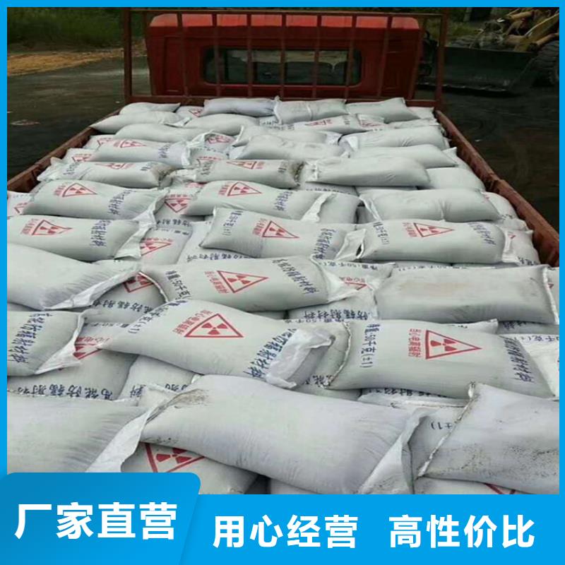 防辐射材料硫酸钡砂质量靠谱