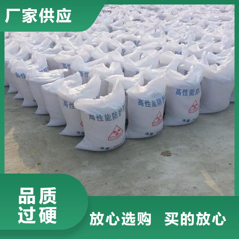 硫酸钡砂2当量厂家-认准康誉达辐射防护材料