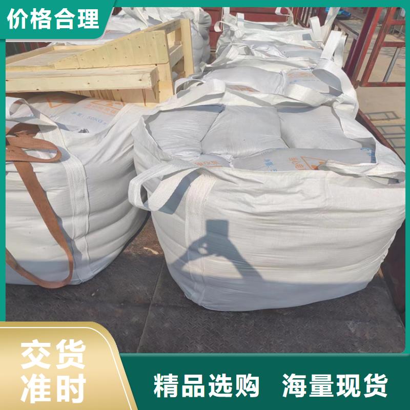硫酸钡砂4公分畅销全国