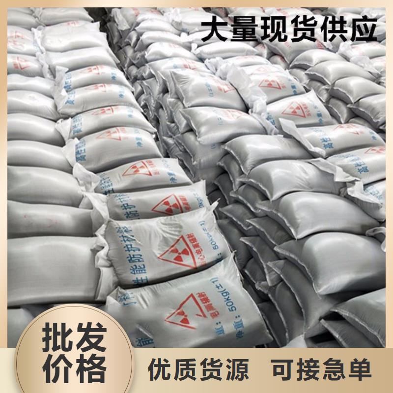 硫酸钡砂2当量厂家-认准康誉达辐射防护材料