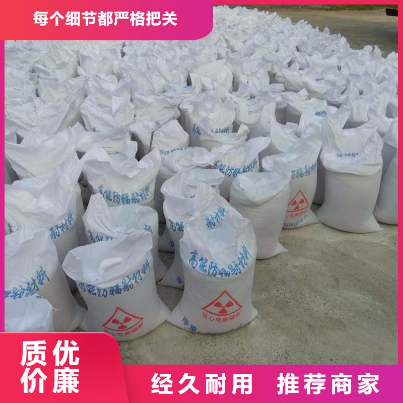 硫酸钡砂2当量厂家-认准康誉达辐射防护材料