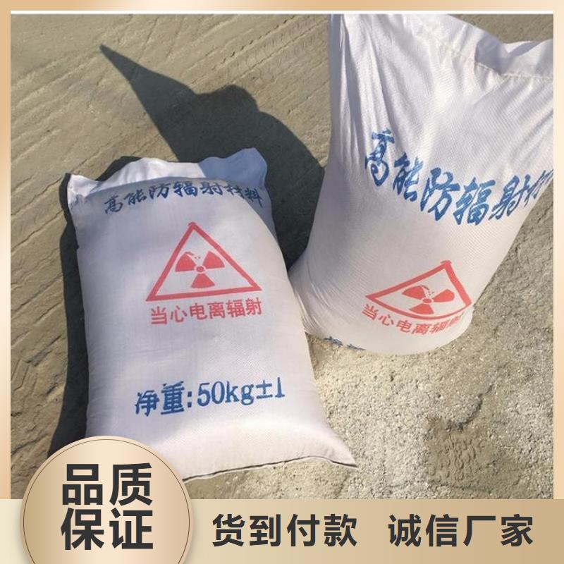 硫酸钡砂1公分厂家数十年行业经验