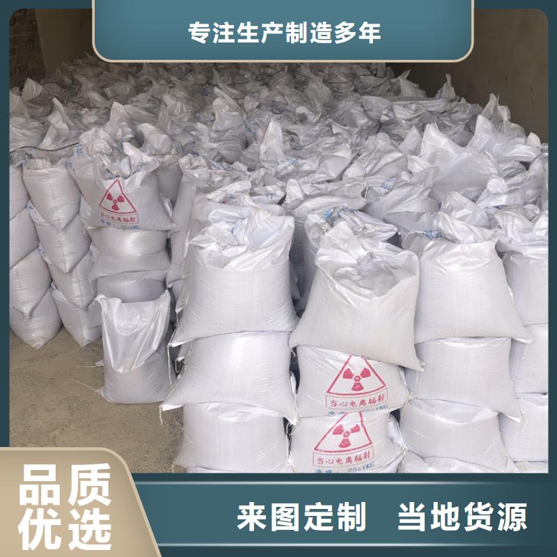 硫酸钡砂1公分厂家数十年行业经验