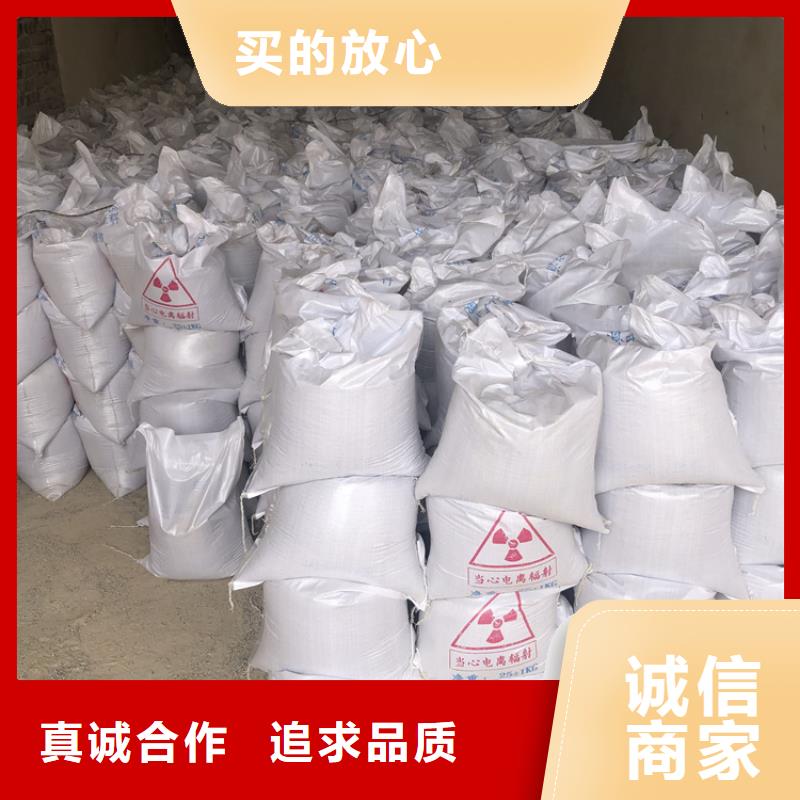 硫酸钡砂2当量厂家-认准康誉达辐射防护材料