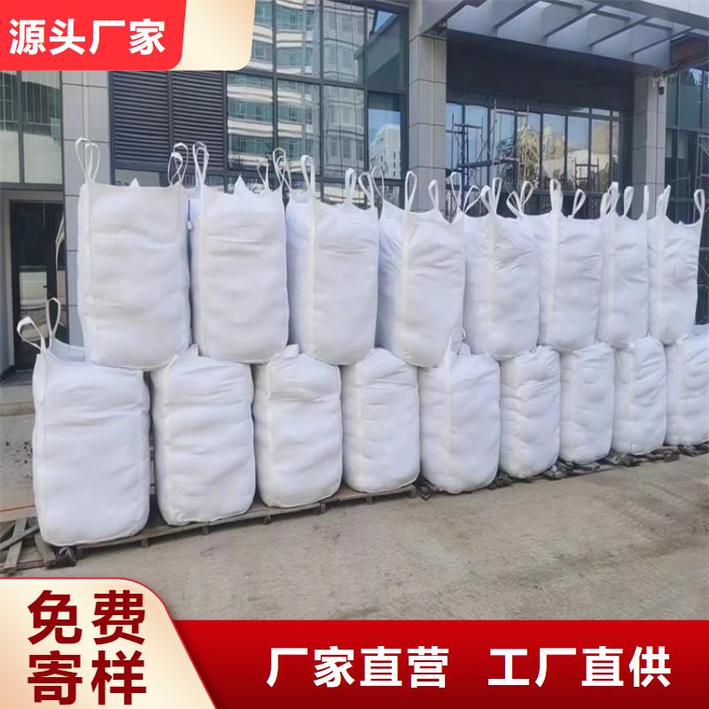 防辐射材料硫酸钡砂质量靠谱