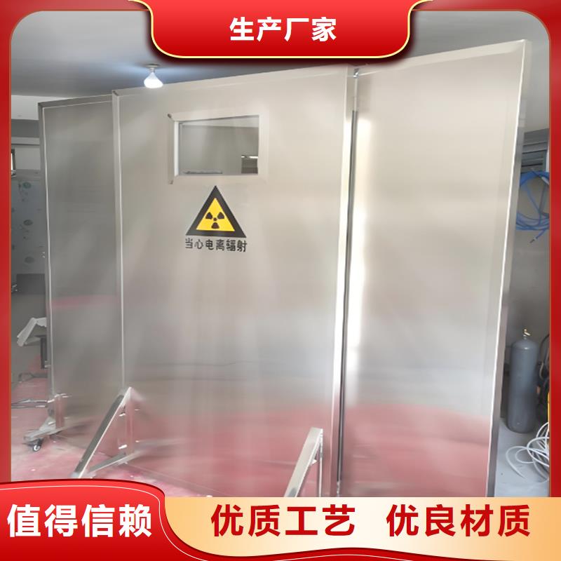 【手术室铅屏风】_价格_厂家