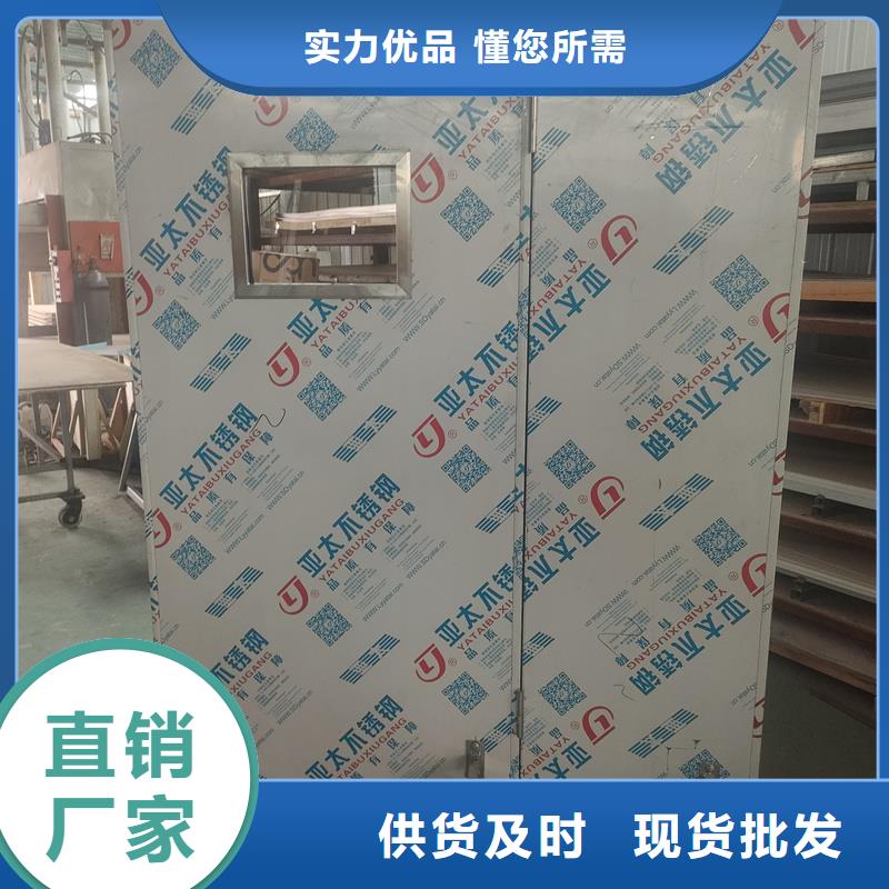 【手术室铅屏风】_价格_厂家