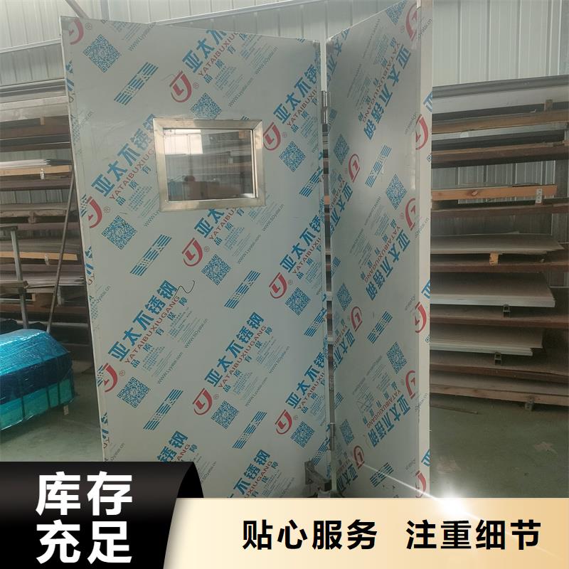 【手术室铅屏风】_价格_厂家