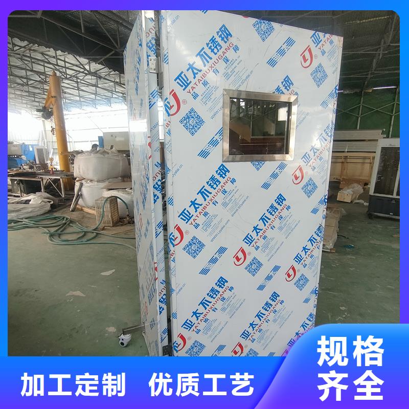 【手术室铅屏风】_价格_厂家