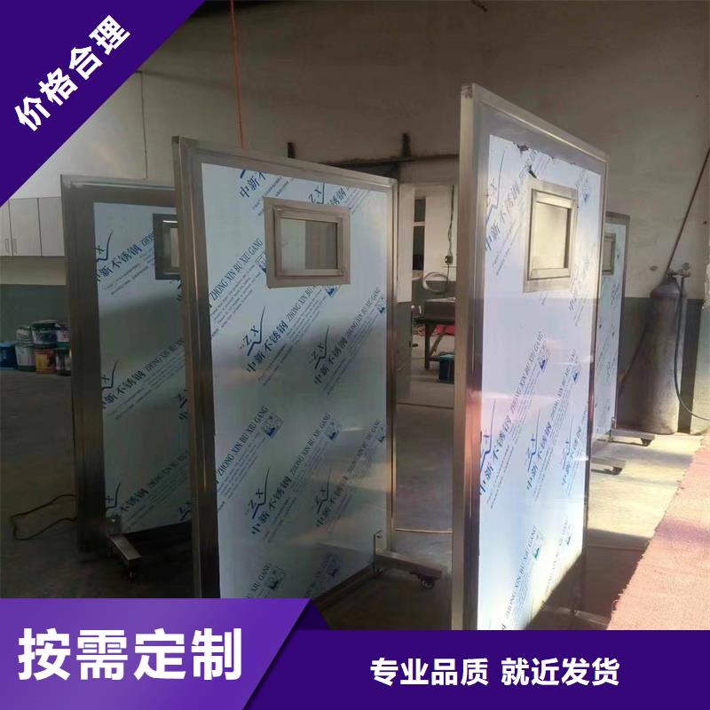 【手术室铅屏风】_价格_厂家