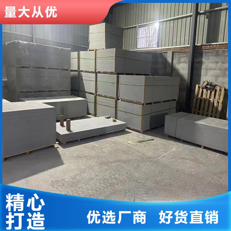 射线隔断硫酸钡板批发零售-定做