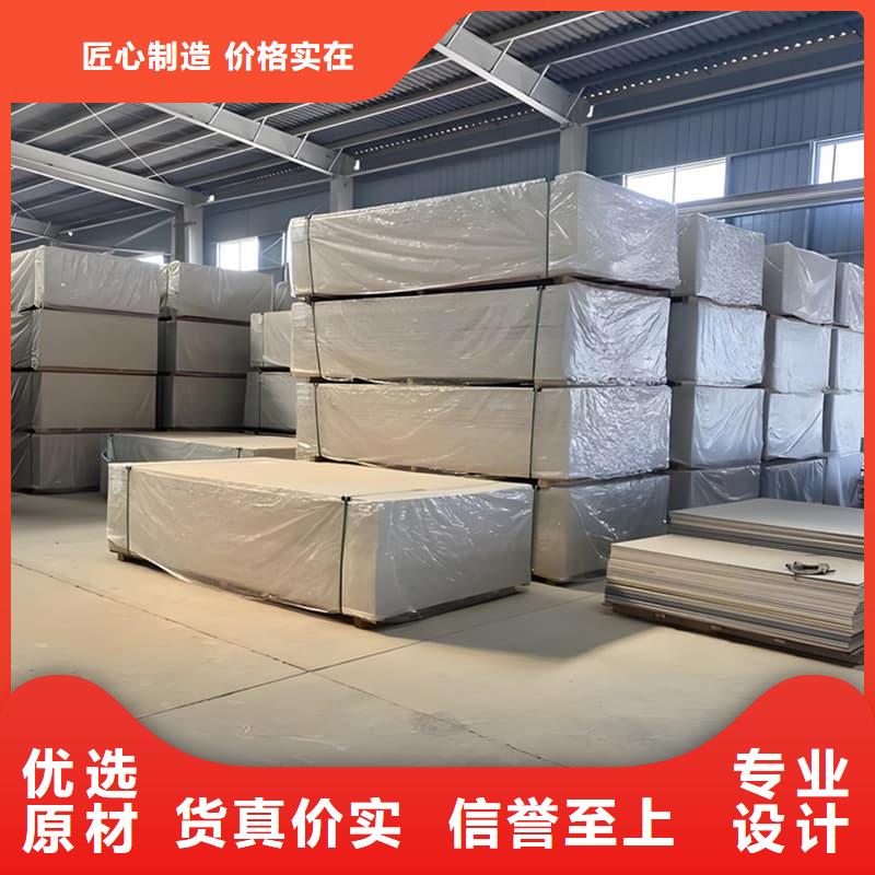 辐射防护硫酸钡板厂价批发