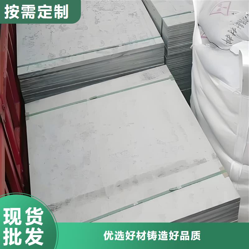 辐射防护硫酸钡板厂价批发