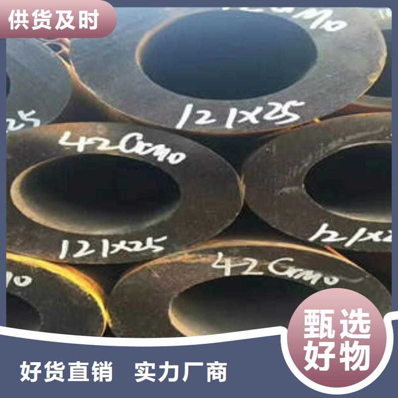 无缝钢管1-【精密光良管】免费询价