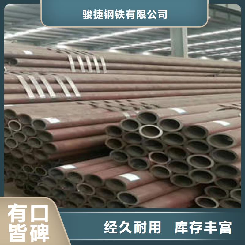 无缝钢管1焊管严选好货