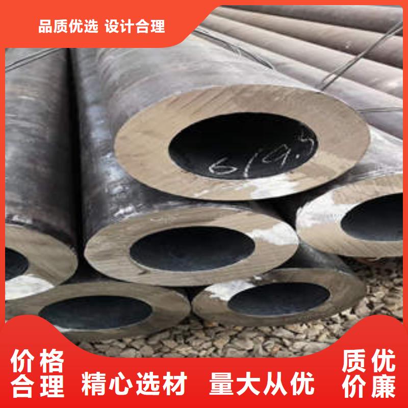 无缝钢管1无缝钢管订制批发