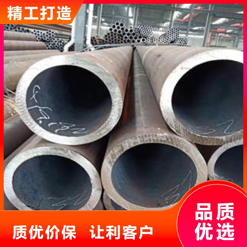 【无缝钢管1无缝钢管专业信赖厂家】