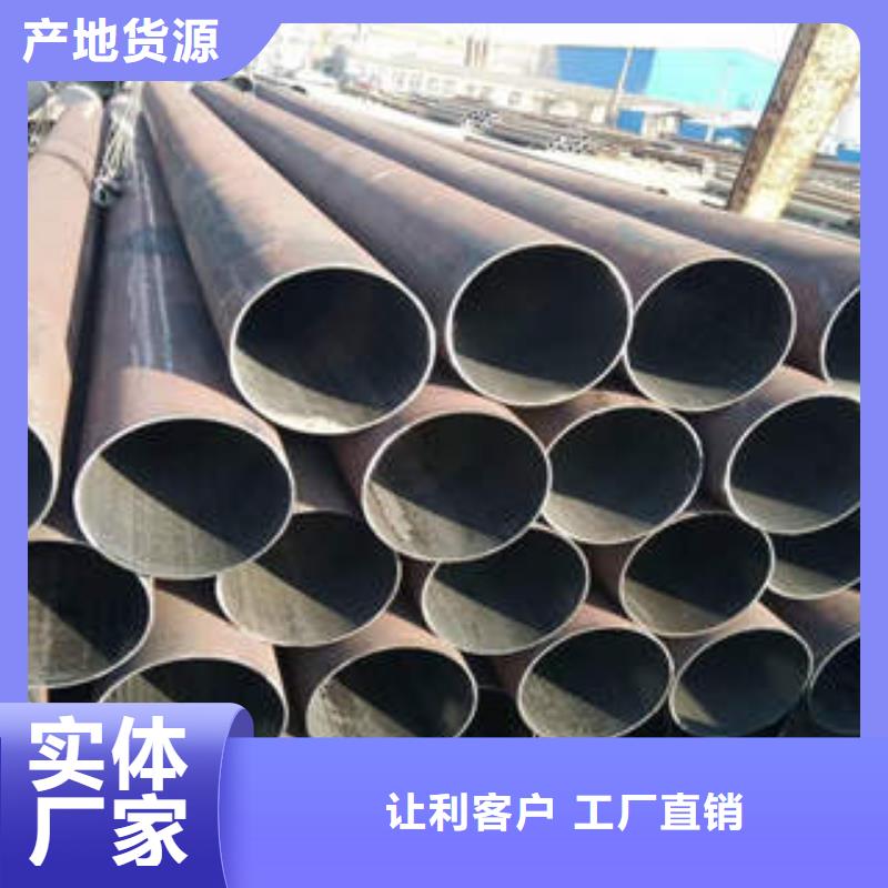 无缝钢管1无缝钢管订制批发
