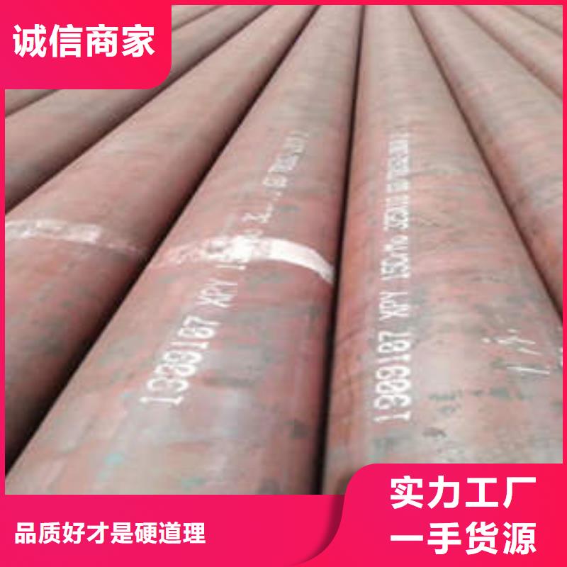 无缝钢管1镀锌管好品质选我们