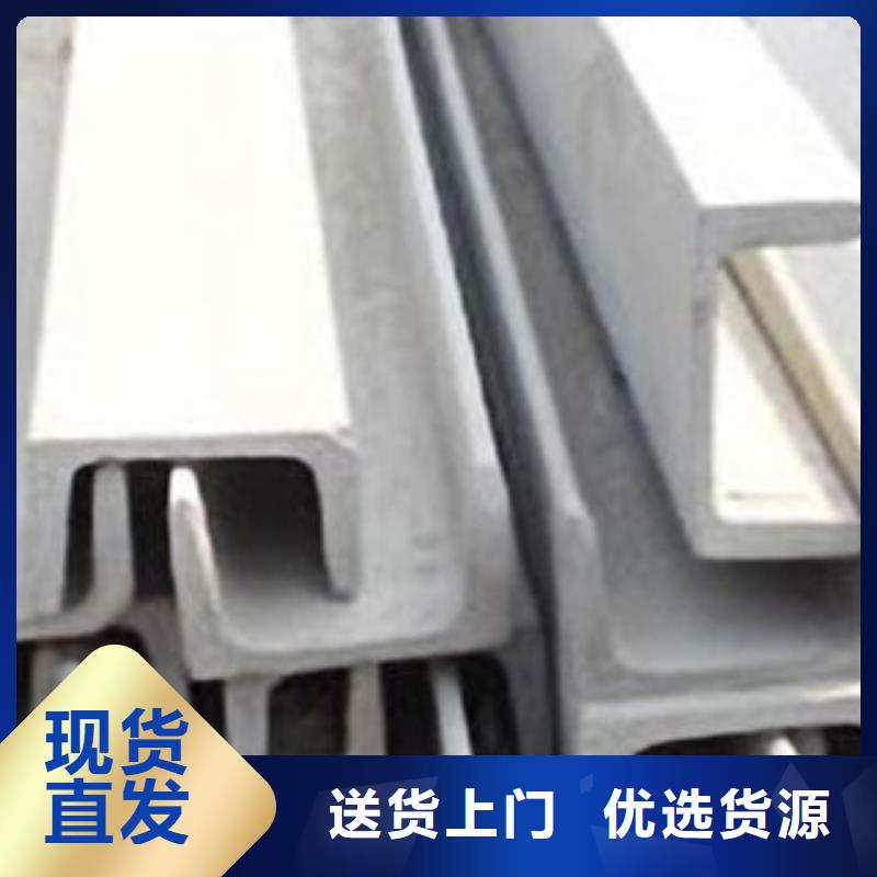 【 不锈钢型材 发-热镀锌工字钢精工细致打造】-永发钢铁贸易(河源市分公司)
