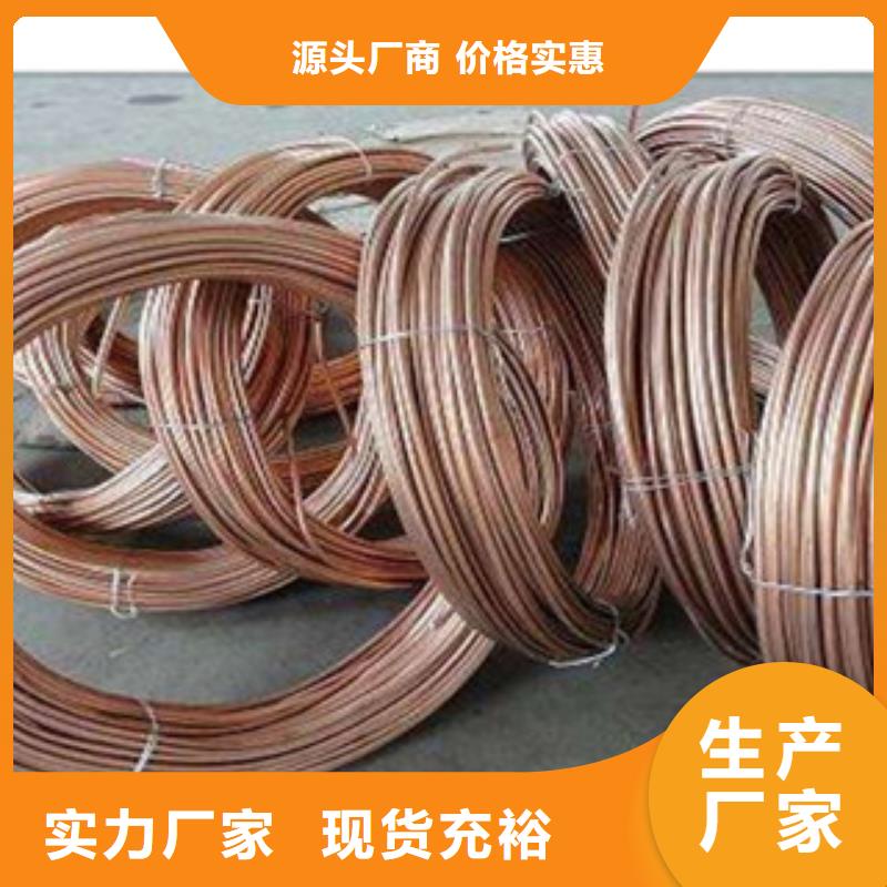 【永发】镀铜扁钢 【热镀锌角钢】品质不将就