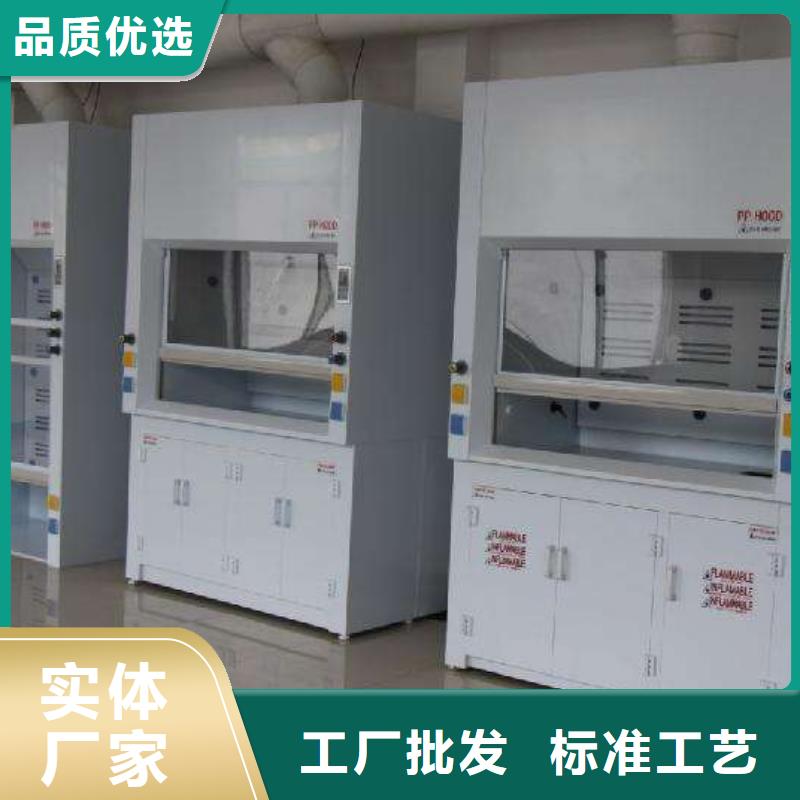 通风柜视频-通风柜(迪勒)覆盖地域河北省廊坊市大城|永清|秦皇岛|石家庄|邢台|沧州|衡水|保定