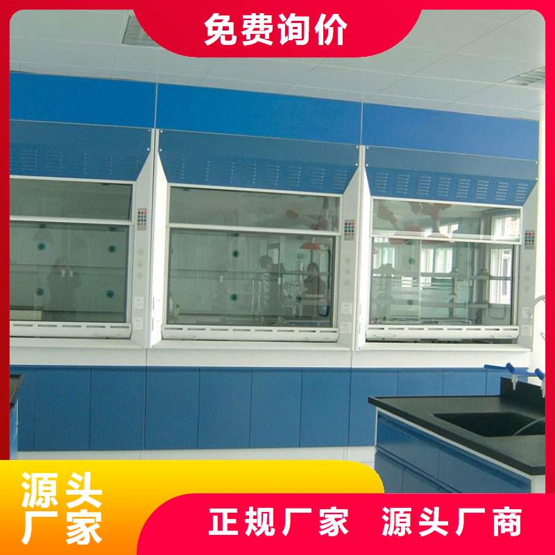 通风柜视频-通风柜-迪勒实验室设备(台湾分公司)服务区域