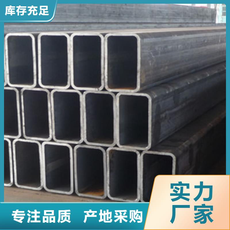 无缝方管扁钢好产品不怕比