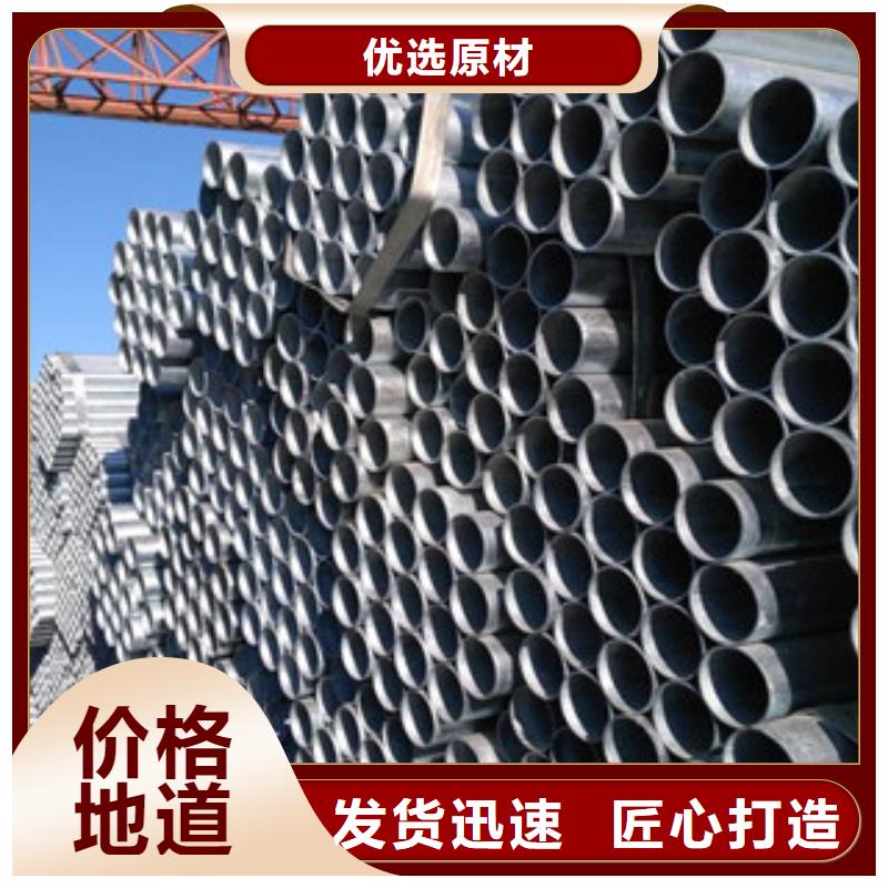 镀锌钢管无缝钢管工程施工案例