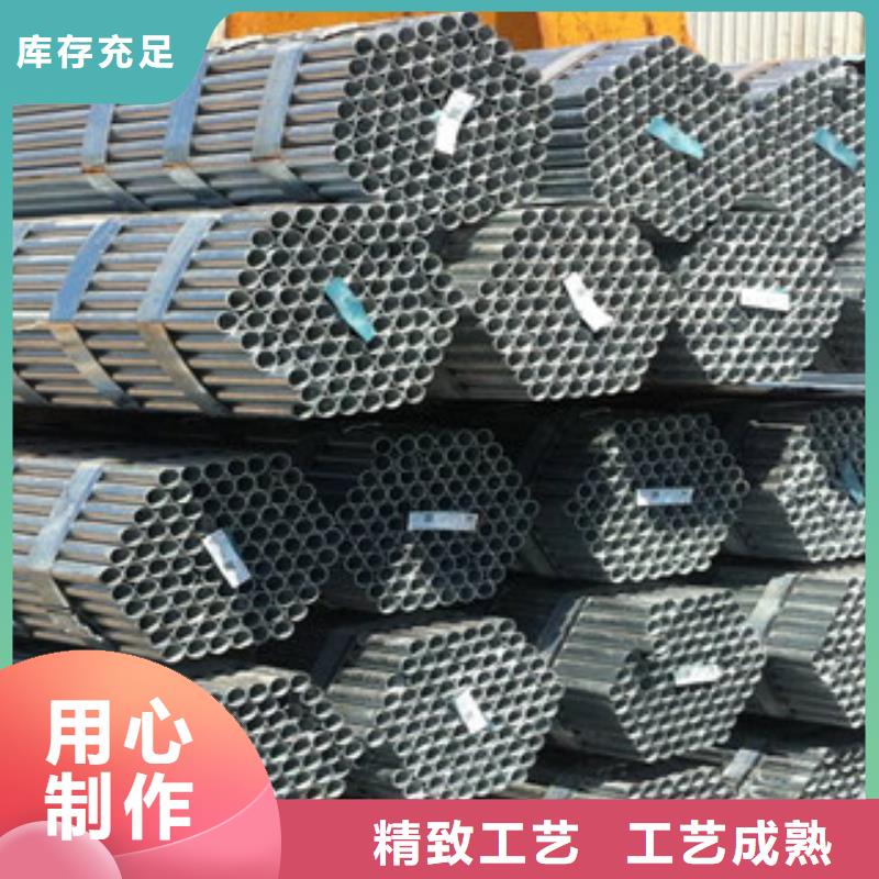 镀锌钢管槽钢专心专注专业