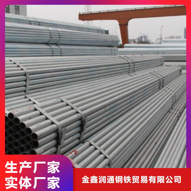 镀锌钢管工字钢质量好