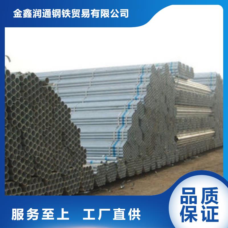 镀锌钢管角钢买的是放心