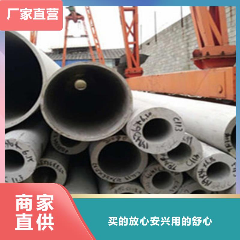 不锈钢管角钢专注生产N年