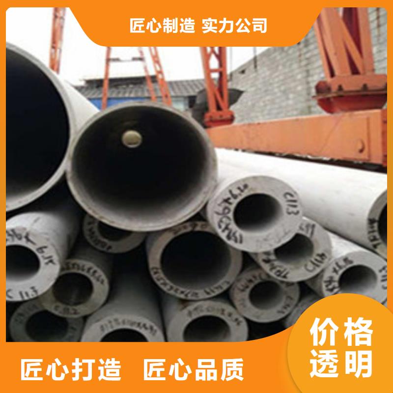 【 不锈钢管,螺旋钢管免费询价】-可发货到莲花|湘东|九江|景德镇|南昌|吉安|新余