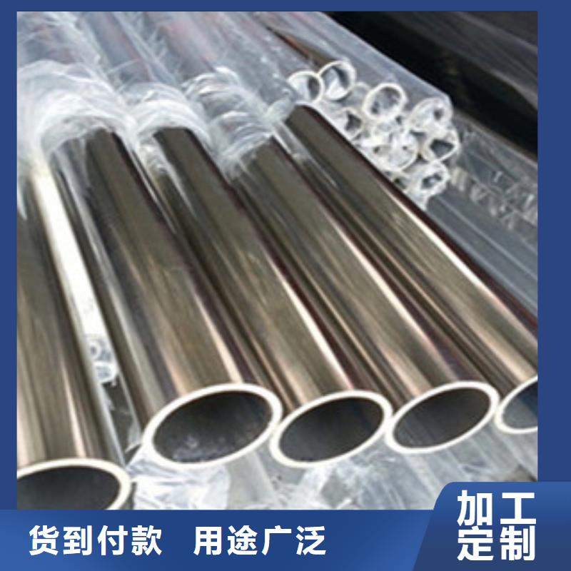 【不锈钢管】_角钢质检严格放心品质