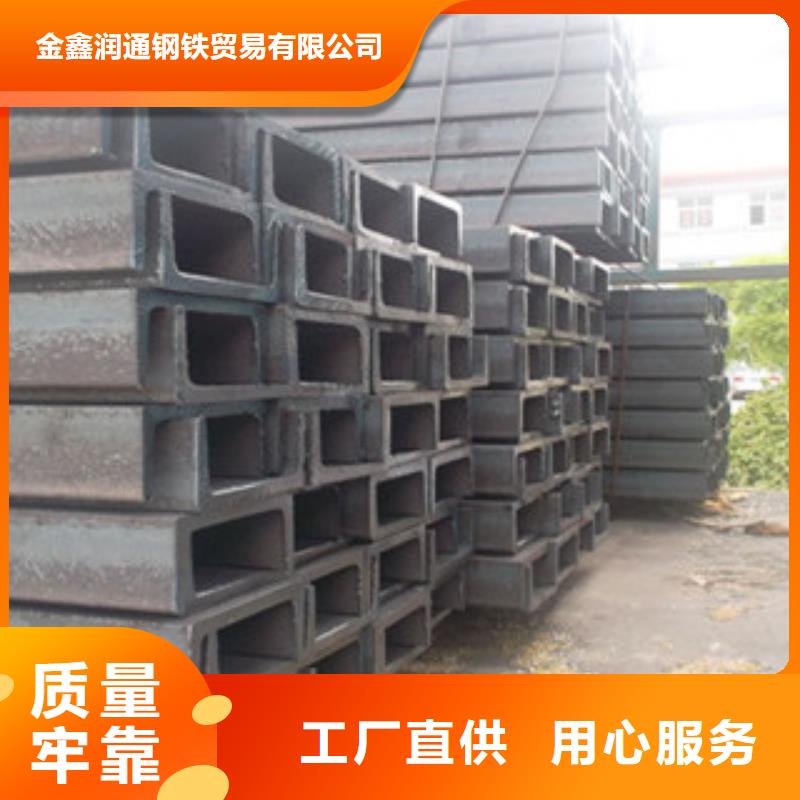 槽钢工字钢库存丰富