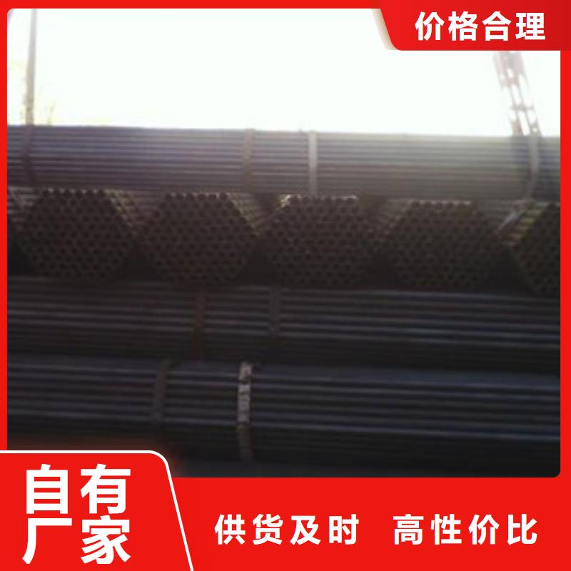 架子管【镀锌管】好产品放心购